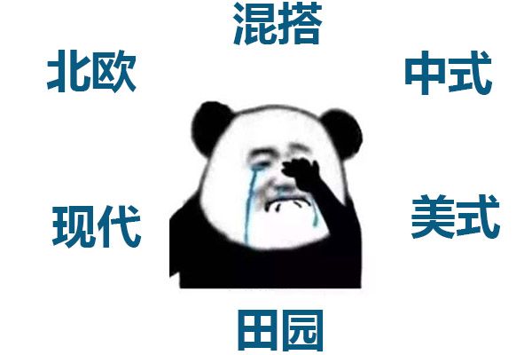 房子裝修是找裝修公司好還是自己找人裝的好？裝修公司OR游擊隊
